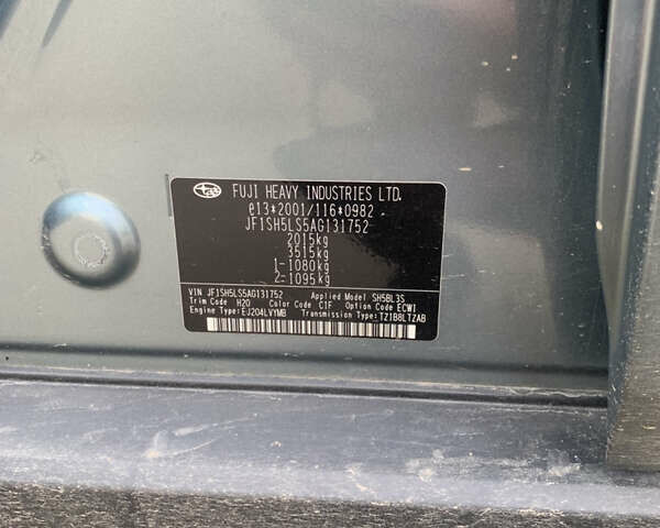 Сірий Субару Forester, об'ємом двигуна 1.99 л та пробігом 230 тис. км за 10500 $, фото 25 на Automoto.ua
