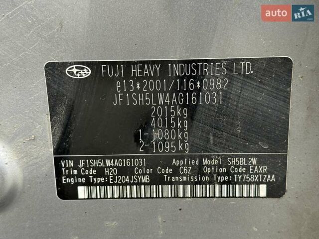 Сірий Субару Forester, об'ємом двигуна 2 л та пробігом 268 тис. км за 7900 $, фото 21 на Automoto.ua