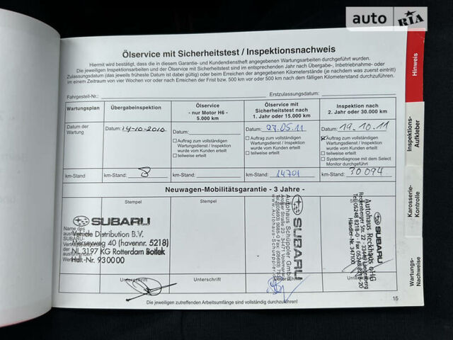 Серый Субару Форестер, объемом двигателя 2 л и пробегом 218 тыс. км за 9222 $, фото 45 на Automoto.ua