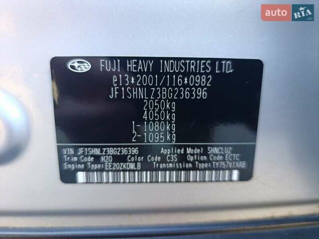 Серый Субару Форестер, объемом двигателя 1.99 л и пробегом 239 тыс. км за 8300 $, фото 16 на Automoto.ua