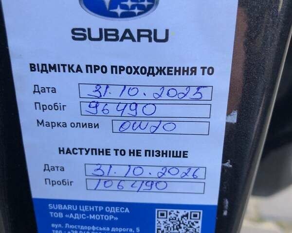 Серый Субару Форестер, объемом двигателя 2.5 л и пробегом 97 тыс. км за 19300 $, фото 13 на Automoto.ua