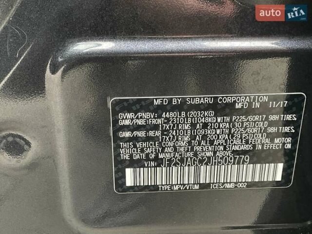 Серый Субару Форестер, объемом двигателя 2.46 л и пробегом 92 тыс. км за 17300 $, фото 37 на Automoto.ua