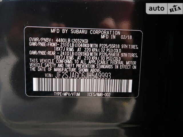 Сірий Субару Forester, об'ємом двигуна 2.5 л та пробігом 111 тис. км за 16950 $, фото 52 на Automoto.ua