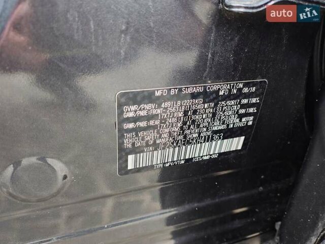 Серый Субару Форестер, объемом двигателя 2.5 л и пробегом 34 тыс. км за 18800 $, фото 55 на Automoto.ua