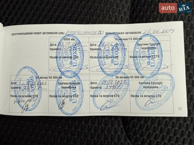 Серый Субару Форестер, объемом двигателя 2 л и пробегом 86 тыс. км за 22800 $, фото 35 на Automoto.ua