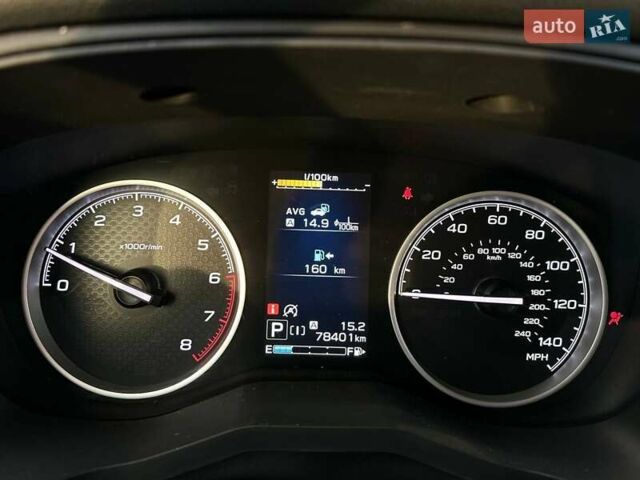 Сірий Субару Forester, об'ємом двигуна 2.5 л та пробігом 78 тис. км за 21350 $, фото 18 на Automoto.ua