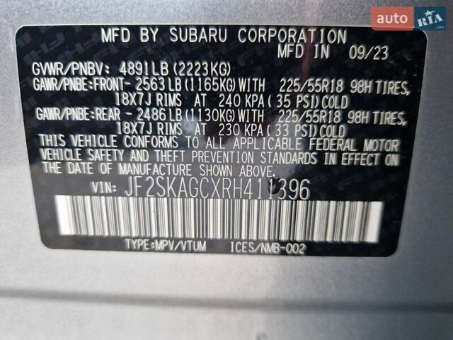 Сірий Субару Forester, об'ємом двигуна 2.5 л та пробігом 10 тис. км за 22999 $, фото 41 на Automoto.ua