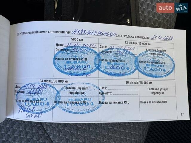 Серый Субару Форестер, объемом двигателя 2.5 л и пробегом 38 тыс. км за 33500 $, фото 1 на Automoto.ua
