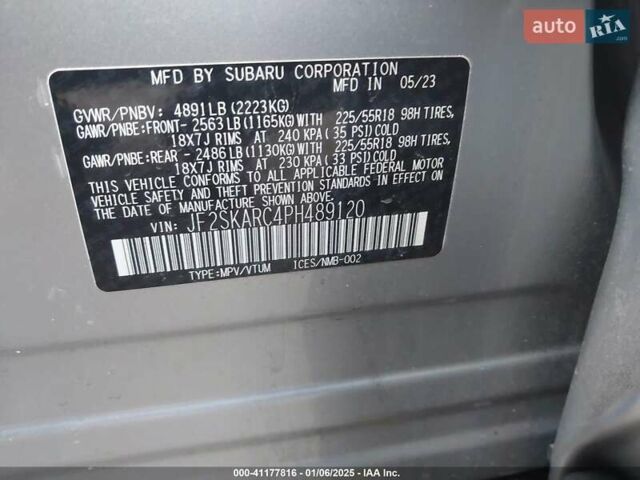 Серый Субару Форестер, объемом двигателя 2.5 л и пробегом 17 тыс. км за 25900 $, фото 70 на Automoto.ua