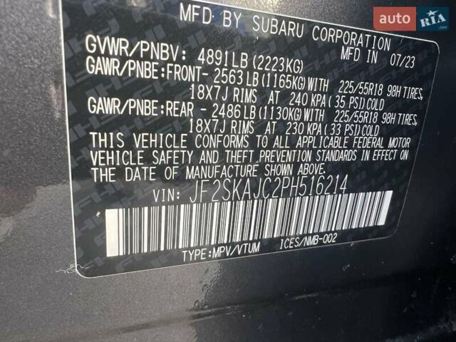 Серый Субару Форестер, объемом двигателя 2.5 л и пробегом 32 тыс. км за 26200 $, фото 20 на Automoto.ua