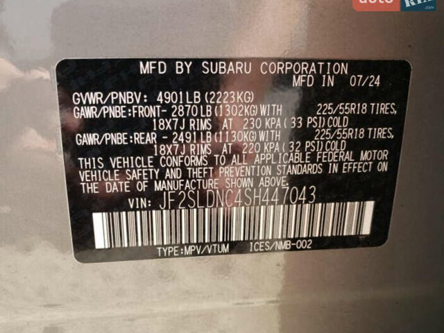 Серый Субару Форестер, объемом двигателя 0 л и пробегом 30 тыс. км за 21650 $, фото 10 на Automoto.ua