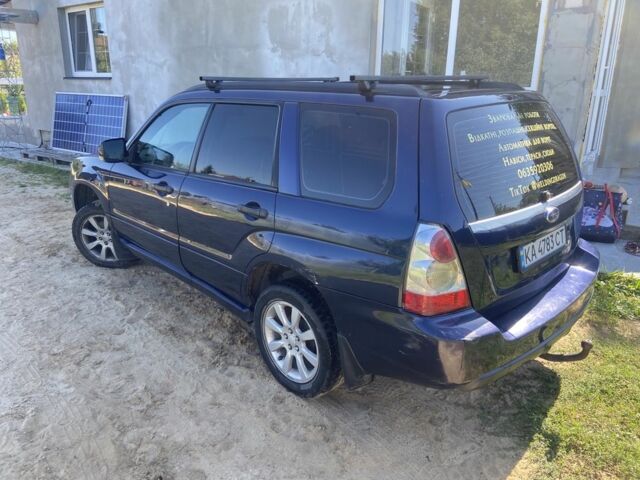 Синій Субару Forester, об'ємом двигуна 2 л та пробігом 400 тис. км за 4195 $, фото 3 на Automoto.ua