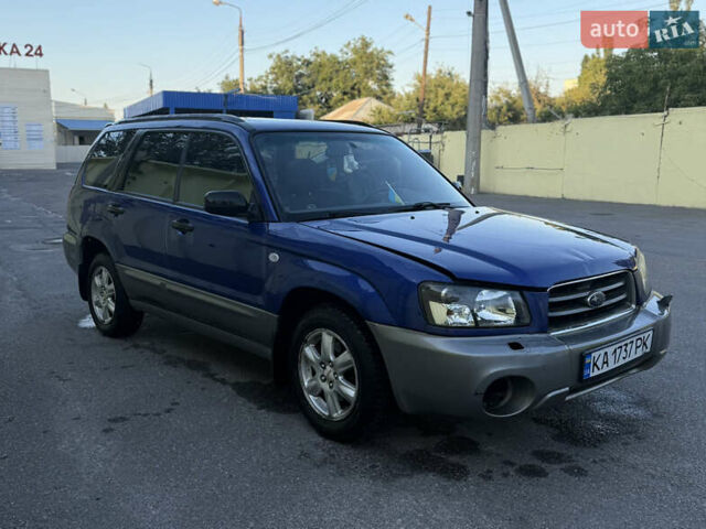 Субару Форестер 2002 в Харькове на Automoto.ua Синий Субару Форестер, объемом двигателя 2 л и пробегом 300 тыс. км за 4550 $, фото 3 на Automoto.ua