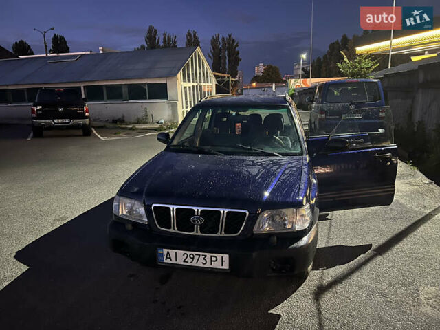 Субару Форестер 2002 в Киеве на Automoto.ua Синий Субару Форестер, объемом двигателя 1.99 л и пробегом 600 тыс. км за 4000 $, фото 4 на Automoto.ua