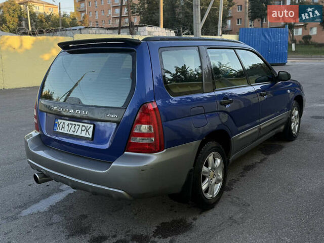 Субару Форестер 2002 в Харькове на Automoto.ua Синий Субару Форестер, объемом двигателя 2 л и пробегом 300 тыс. км за 4550 $, фото 2 на Automoto.ua