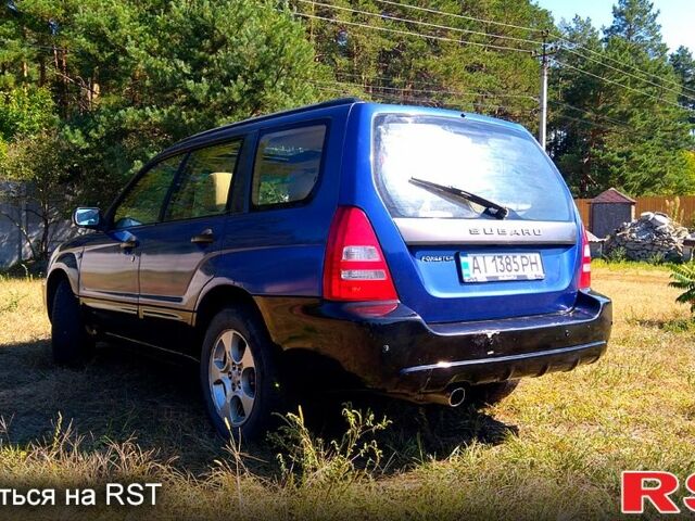 Синий Субару Форестер, объемом двигателя 2.5 л и пробегом 259 тыс. км за 4400 $, фото 1 на Automoto.ua