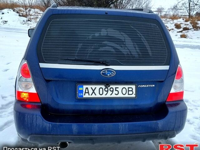 Синій Субару Forester, об'ємом двигуна 2 л та пробігом 195 тис. км за 7000 $, фото 1 на Automoto.ua