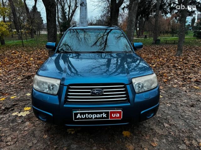 Синій Субару Forester, об'ємом двигуна 2 л та пробігом 382 тис. км за 5490 $, фото 1 на Automoto.ua