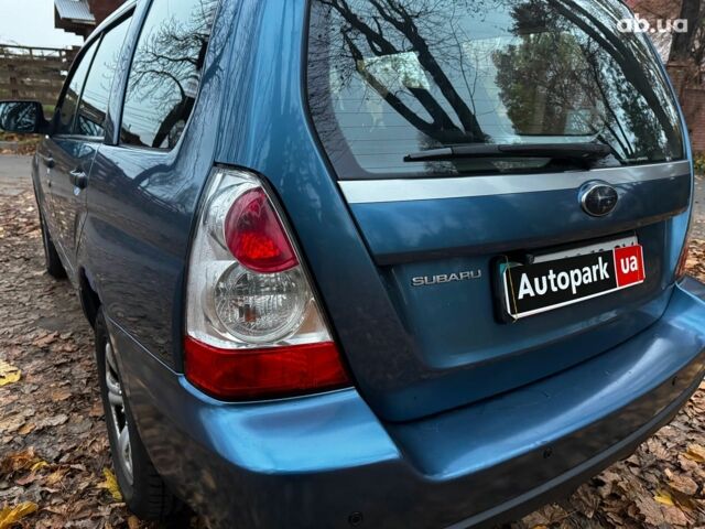 Синій Субару Forester, об'ємом двигуна 2 л та пробігом 382 тис. км за 5490 $, фото 8 на Automoto.ua