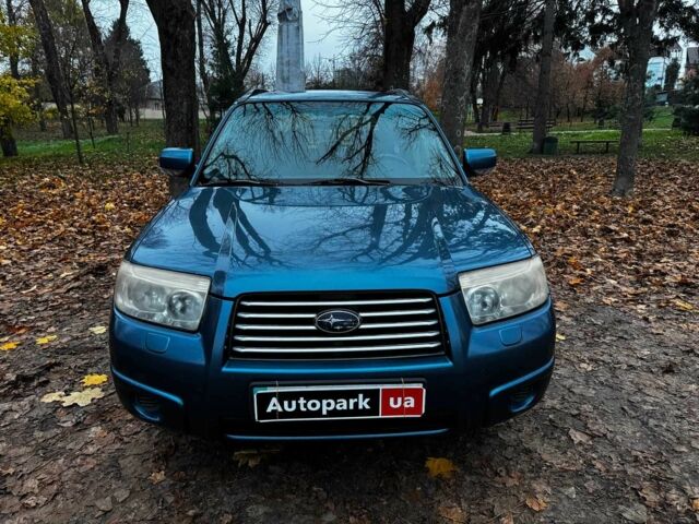 Синий Субару Форестер, объемом двигателя 2 л и пробегом 382 тыс. км за 5490 $, фото 1 на Automoto.ua