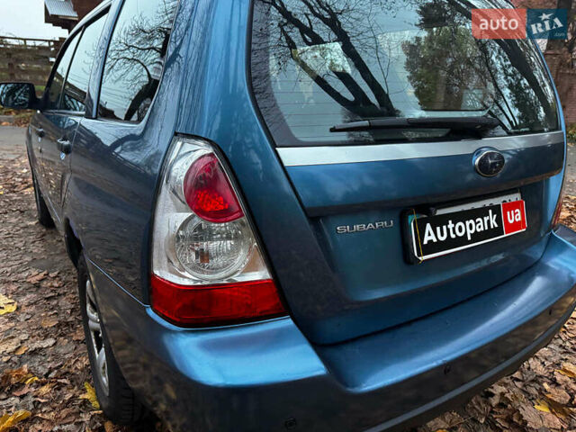 Синий Субару Форестер, объемом двигателя 2 л и пробегом 382 тыс. км за 5490 $, фото 8 на Automoto.ua