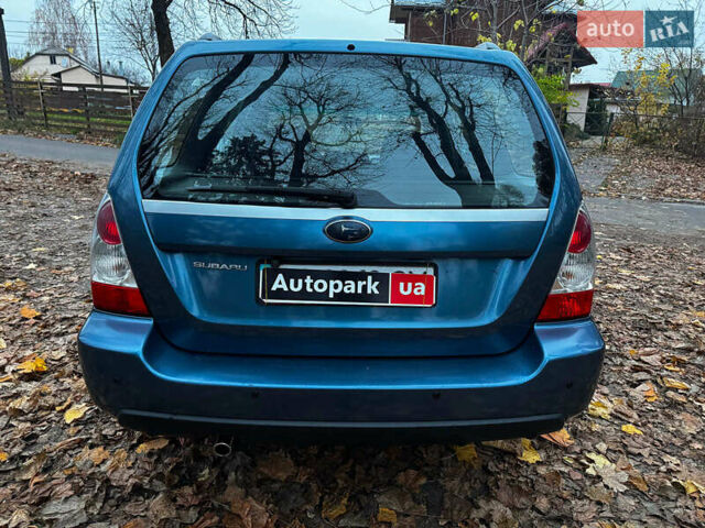 Синий Субару Форестер, объемом двигателя 2 л и пробегом 382 тыс. км за 5490 $, фото 5 на Automoto.ua