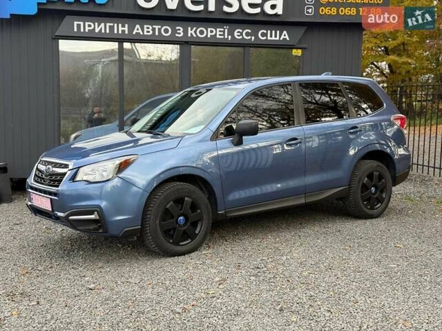Субару Форестер 2017 в Хмельницком на Automoto.ua Синий Субару Форестер, объемом двигателя 2.46 л и пробегом 191 тыс. км за 12200 $, фото 1 на Automoto.ua