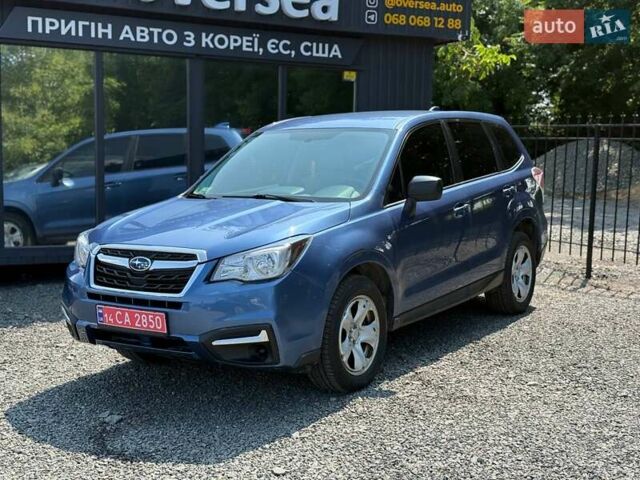 Синій Субару Forester, об'ємом двигуна 2.46 л та пробігом 188 тис. км за 12500 $, фото 18 на Automoto.ua