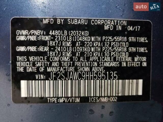 Синій Субару Forester, об'ємом двигуна 2.5 л та пробігом 104 тис. км за 16900 $, фото 28 на Automoto.ua
