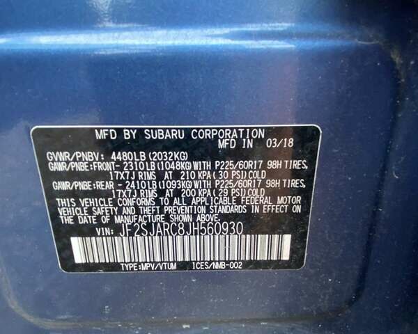 Синій Субару Forester, об'ємом двигуна 2.5 л та пробігом 118 тис. км за 15400 $, фото 11 на Automoto.ua