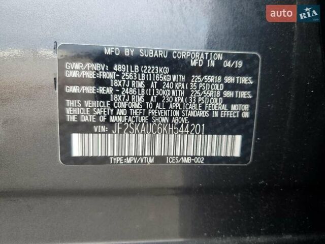 Синий Субару Форестер, объемом двигателя 2.5 л и пробегом 80 тыс. км за 4600 $, фото 12 на Automoto.ua