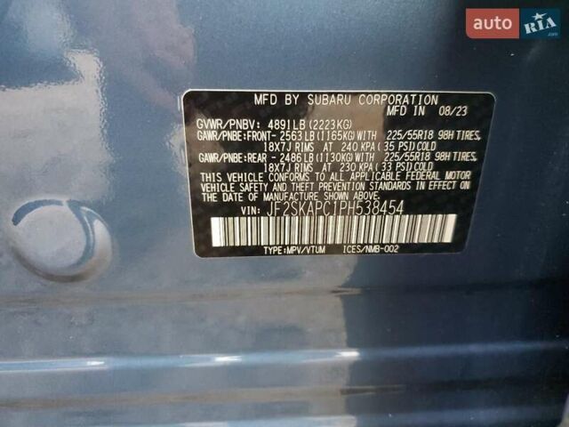 Синий Субару Форестер, объемом двигателя 2.5 л и пробегом 17 тыс. км за 7500 $, фото 12 на Automoto.ua