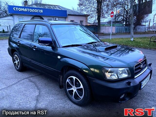 Зелений Субару Forester, об'ємом двигуна 2 л та пробігом 300 тис. км за 4400 $, фото 1 на Automoto.ua