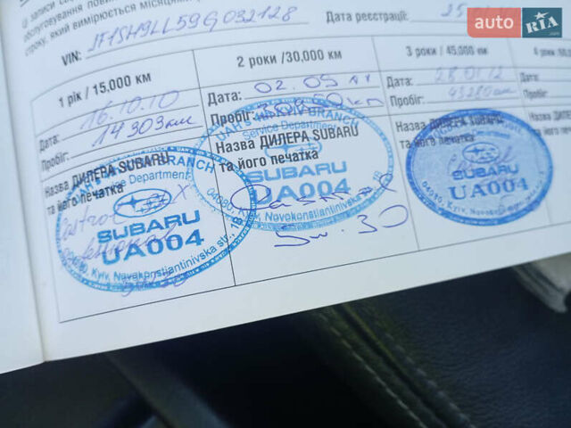 Зелений Субару Forester, об'ємом двигуна 2.46 л та пробігом 199 тис. км за 7999 $, фото 25 на Automoto.ua