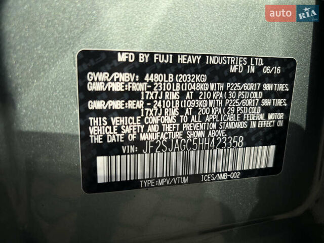 Зеленый Субару Форестер, объемом двигателя 2.5 л и пробегом 64 тыс. км за 13200 $, фото 38 на Automoto.ua