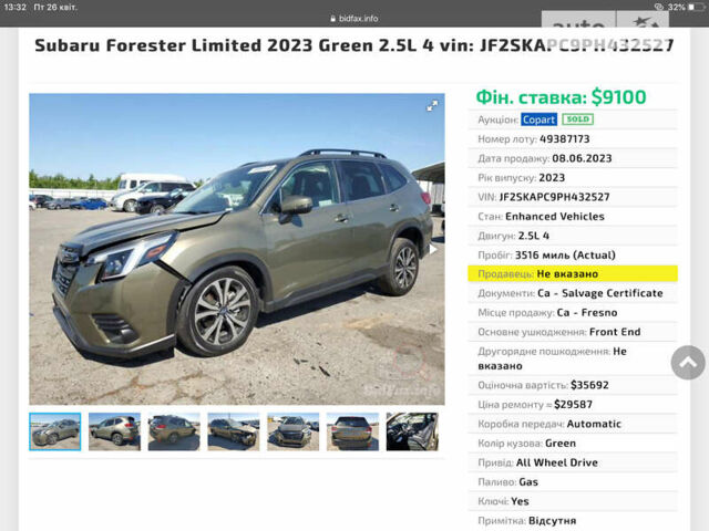 Зелений Субару Forester, об'ємом двигуна 2.5 л та пробігом 6 тис. км за 32700 $, фото 2 на Automoto.ua