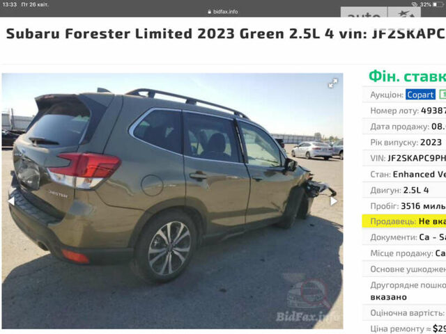 Зелений Субару Forester, об'ємом двигуна 2.5 л та пробігом 6 тис. км за 32700 $, фото 4 на Automoto.ua