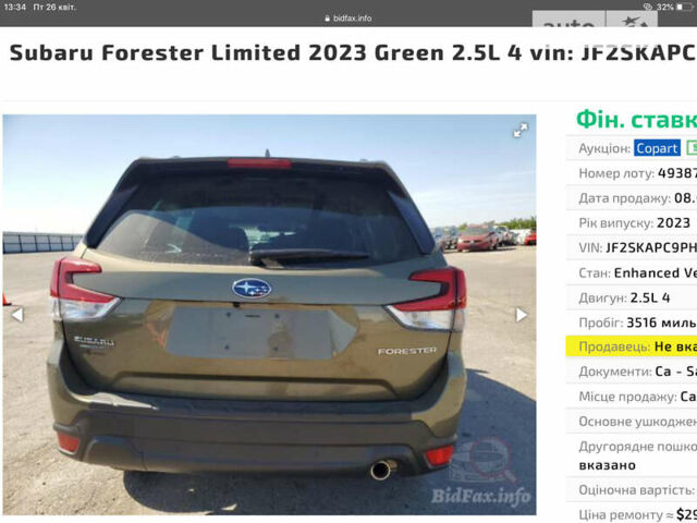 Зелений Субару Forester, об'ємом двигуна 2.5 л та пробігом 6 тис. км за 32700 $, фото 7 на Automoto.ua