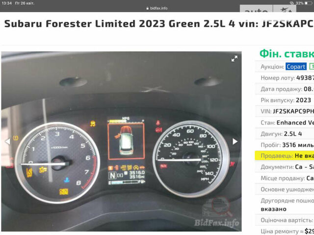 Зеленый Субару Форестер, объемом двигателя 2.5 л и пробегом 6 тыс. км за 32300 $, фото 15 на Automoto.ua