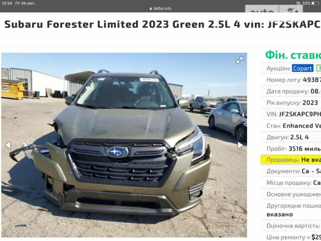 Зелений Субару Forester, об'ємом двигуна 2.5 л та пробігом 6 тис. км за 32700 $, фото 6 на Automoto.ua