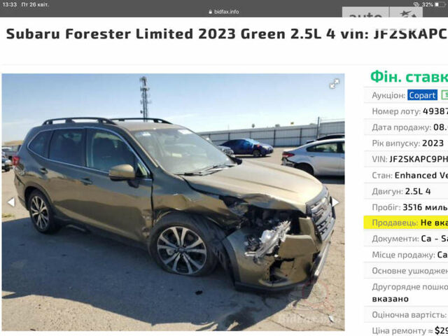 Зелений Субару Forester, об'ємом двигуна 2.5 л та пробігом 6 тис. км за 32700 $, фото 5 на Automoto.ua