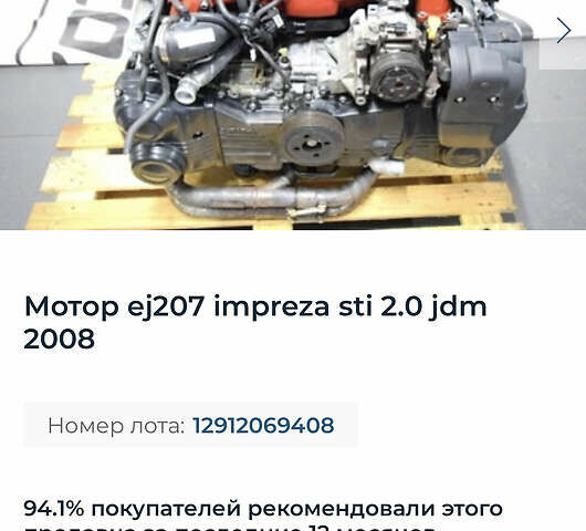 Чорний Субару Імпреза  ВРХ СТІ, об'ємом двигуна 2 л та пробігом 183 тис. км за 8999 $, фото 6 на Automoto.ua