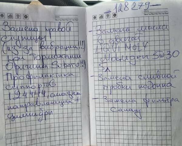 Білий Субару Імпреза, об'ємом двигуна 2 л та пробігом 136 тис. км за 10399 $, фото 18 на Automoto.ua