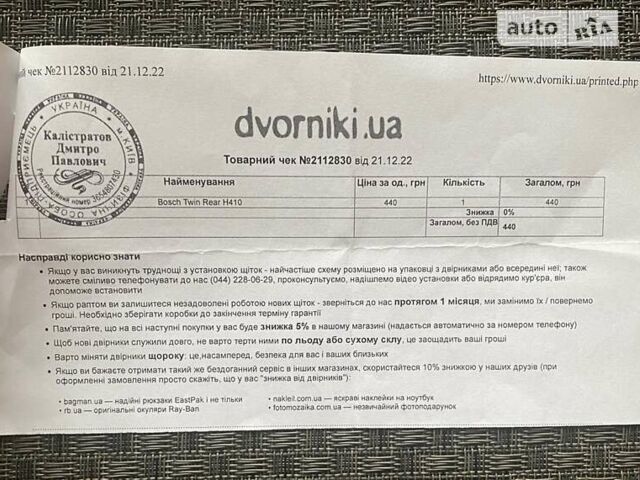 Субару Импреза, объемом двигателя 1.99 л и пробегом 168 тыс. км за 7500 $, фото 26 на Automoto.ua