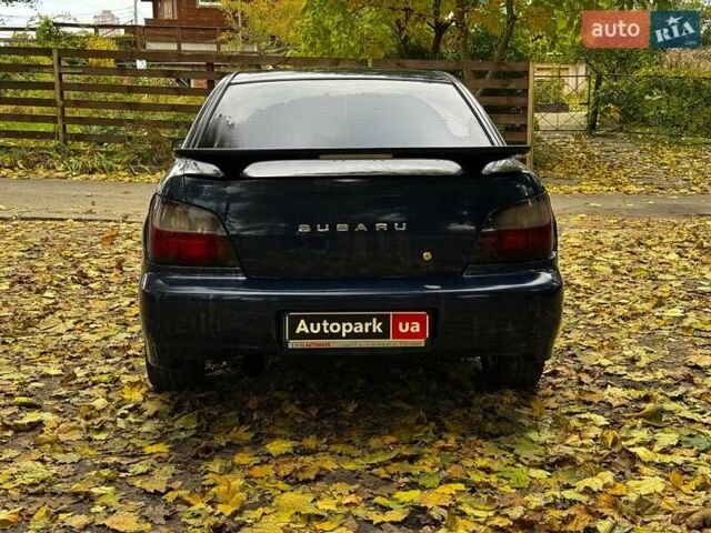 Субару Импреза 2002 в Киеве на Automoto.ua Синий Субару Импреза, объемом двигателя 2 л и пробегом 284 тыс. км за 5940 $, фото 7 на Automoto.ua