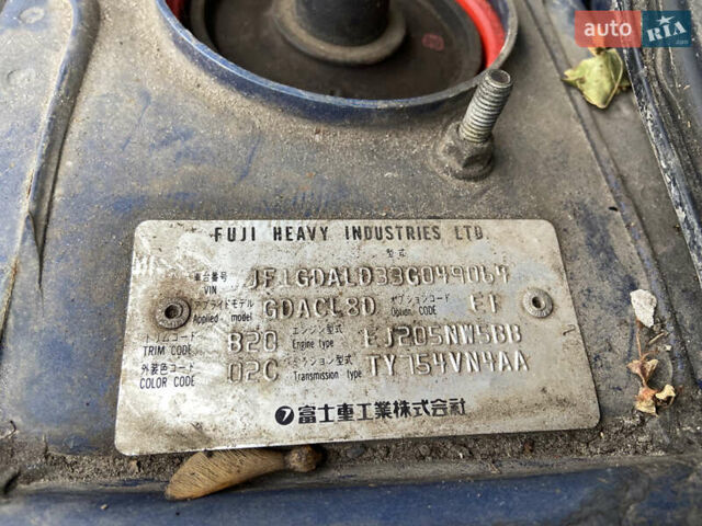 Синій Субару Імпреза, об'ємом двигуна 1.99 л та пробігом 118 тис. км за 6500 $, фото 32 на Automoto.ua