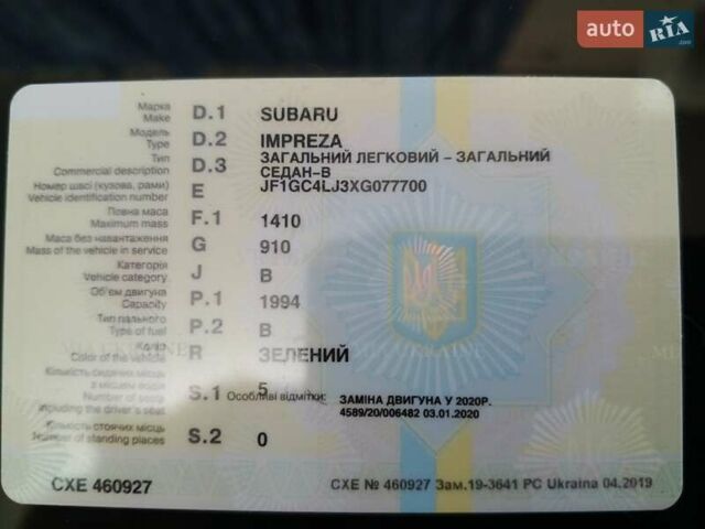 Зелений Субару Імпреза, об'ємом двигуна 2 л та пробігом 252 тис. км за 2900 $, фото 2 на Automoto.ua