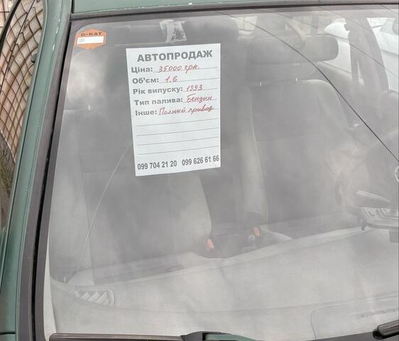 Субару Імпреза 1993 у Краматорске на Automoto.ua Зелений Субару Імпреза, об'ємом двигуна 1.6 л та пробігом 3 тис. км за 849 $, фото 2 на Automoto.ua