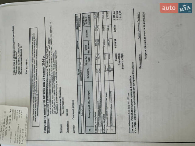 Білий Субару Легасі, об'ємом двигуна 2.5 л та пробігом 207 тис. км за 7800 $, фото 52 на Automoto.ua