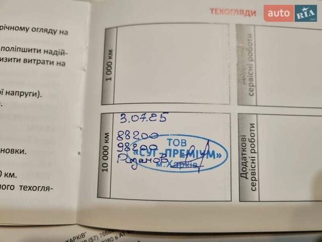 Білий Субару Легасі, об'ємом двигуна 2.5 л та пробігом 91 тис. км за 13850 $, фото 43 на Automoto.ua